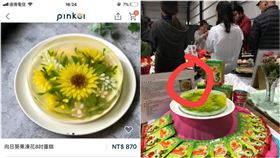 超瞎廚藝比賽，網友親手製作的果凍花，出貨給顧客遭拿來比賽，她氣炸，說明書都用我的。（圖／翻攝自爆怨公社，當事人臉書）