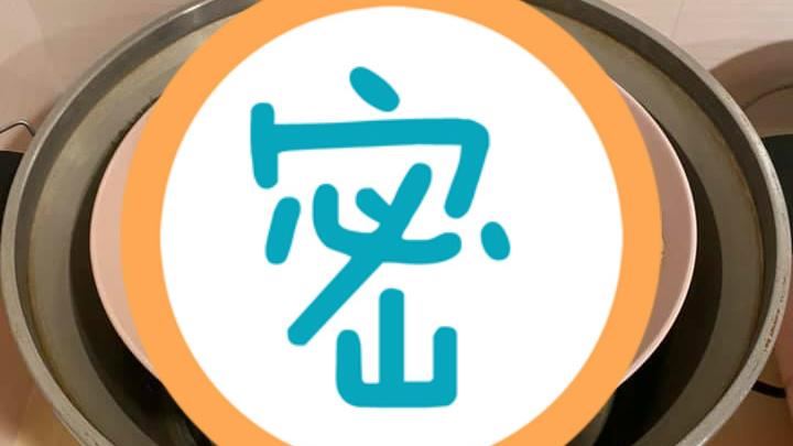 電鍋蒸糯米腸變這樣　網勸：饒過廚房