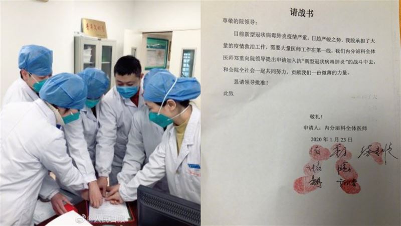 武漢7醫決心奮戰　不計生死蓋手印