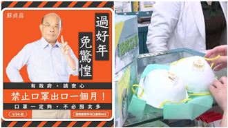 肺炎掀台口罩之亂…他爆3動作不能犯