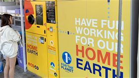 平價百貨拚多元服務　小北導入回收機賺現金平價百貨商場競爭激烈，日商唐吉軻德有意來台展店。台灣同樣是24不打烊的小北百貨，近期引進智慧回收機，投入空瓶、杯罐可換小北購物折抵金。　（小北提供）中央社記者劉麗榮傳真　108年2月23日