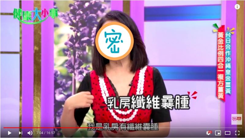 爆乳房癌前病變！女星崩潰手抖打保險