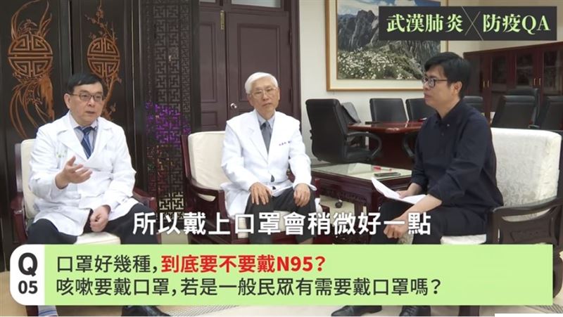 免驚！陳其邁找專家拍片解答防疫QA