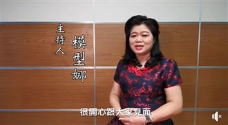 模型娜重出江湖 4分鐘賀歲片網笑爆