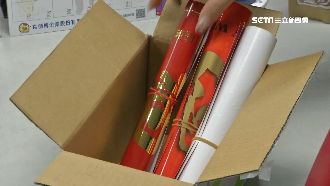 幽靈包裹888元…打開驚見春聯氣炸