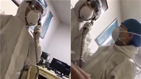 醫生,武漢肺炎,PPT/翻攝YOUTUBE 