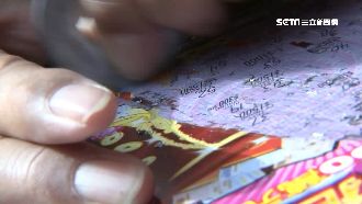台彩曝3特徵易中大獎　樂透再加紅包