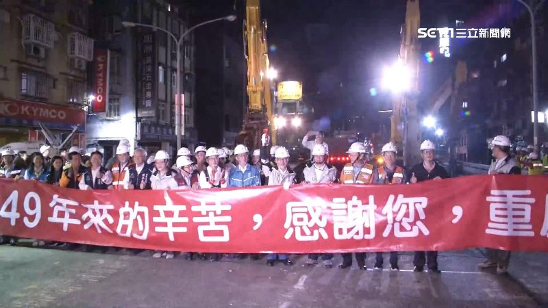 提前7小時！中正橋施工完畢開放通車