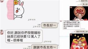 消防,鞭炮,對話,新北消防發爾麵