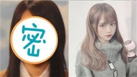 日向鈴/翻攝自IG