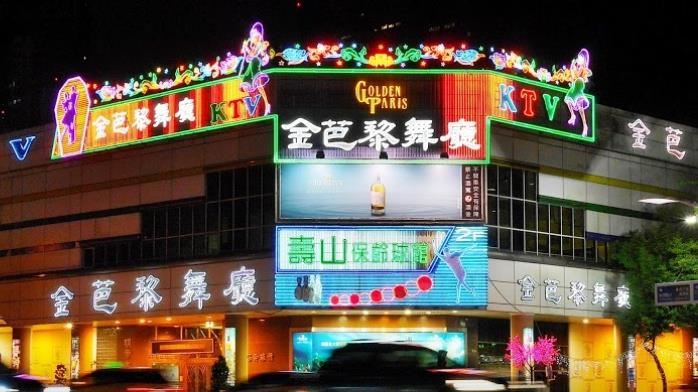 夜場指標熄燈！金芭黎今起走入歷史