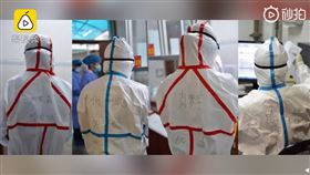 武漢肺炎,醫院,隔離服,防護服,加油