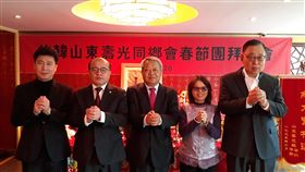 韓華山東壽光同鄉會 春節團拜韓華山東壽光同鄉會會長馬建賢（右3）於農曆正月初一（國曆1月25日）在首爾主持同鄉會春節團拜，漢城華僑協會會長李寶禮（左2）及秘書長孫毓緒（左1）、同鄉會顧問唐廣裕（右1）和駐韓僑務秘書呂素珍（右2）向鄉親賀年。中央社記者姜遠珍首爾攝  109年1月25日