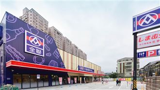 全聯賣8折檳榔？照片曝光網笑很健康