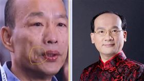 韓國瑜,總統,龍鬚,楊登嵙,法令紋