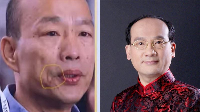 為何選總統輸慘了？韓國瑜面相洩天機