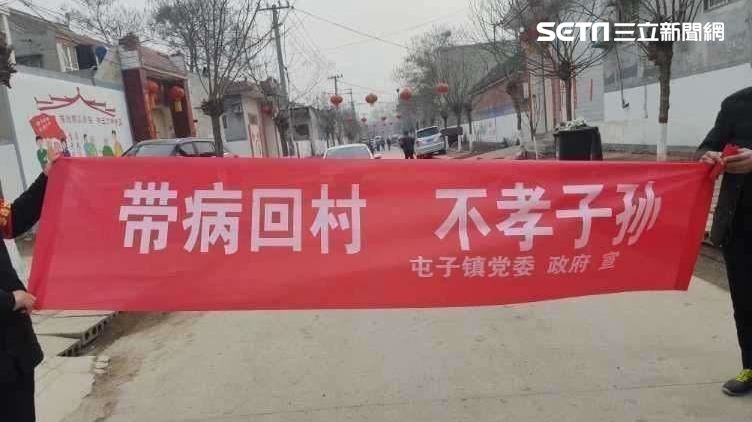 武漢肺炎嚇翻中國　民眾瘋傳8字口號