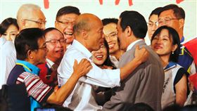 馬英九韓國瑜同台破冰擁抱（圖／記者林聖凱攝影）