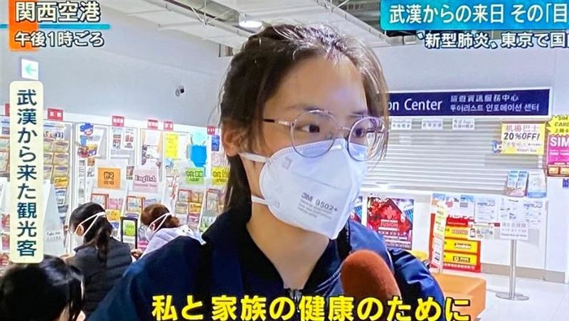 武漢妹攜全家逃往大阪　拿觀光簽避難