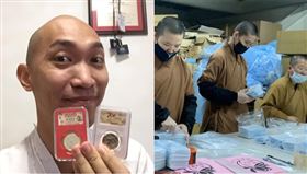 釋慧固（圖／翻攝自釋慧固臉書）