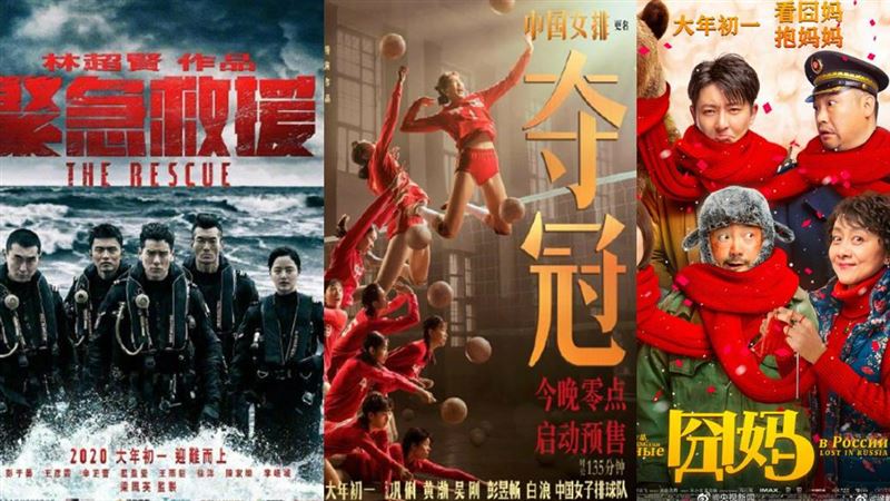 武漢肺炎害陸片撤檔　初一票房超慘淡