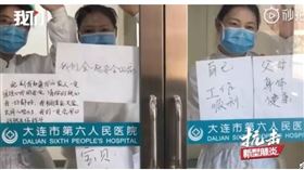 第一線救護肺炎重症　陸護士過年心願：我們一起安全回家 大連第六人民醫院 