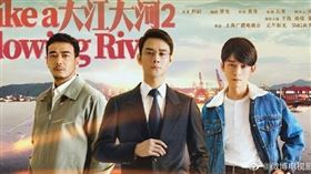 《大江大河》是大陸近期夯劇之一。（圖／翻攝自大江大河微博）