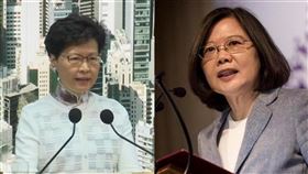 林鄭月娥,蔡英文（組合圖／左：翻攝自AP影音、右：翻攝自臉書）