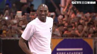 最愛台NBA球星　外交部痛心悼柯比