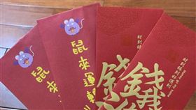 圖／記者谷庭攝,年夜飯,紅包,壓歲錢