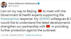 世界衛生組織（WHO）秘書長譚德塞（Tedros Adhanom Ghebreyesus）赴北京商討武漢肺炎疫情。　圖／推特