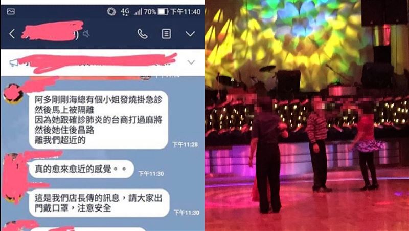 跟男台商打牌染病？當事人曝驚人真相
