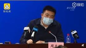 武漢市長周先旺：500萬人逃離武漢
圖翻攝自梨視頻