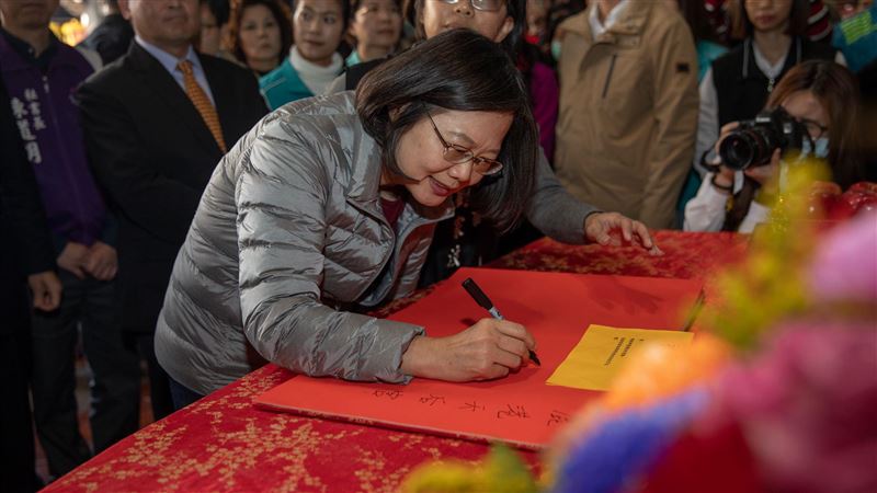 小英彰化發福袋　落款特別寫上3數字