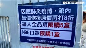 武漢肺炎,彰化口罩大廠,排隊　圖／翻攝自臉書粉絲專頁《田中人》