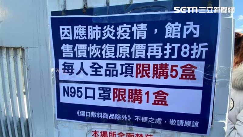 口罩大廠初三開賣　4萬片3小時賣光