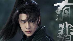 由王一博和趙麗穎主演的《有翡》宣布停拍。（圖／翻攝自《有翡》官方微博）