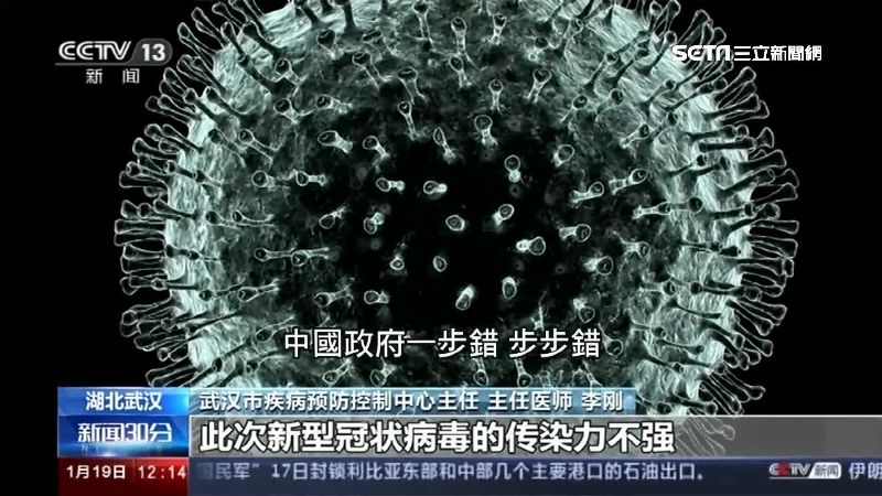 肺炎疫情襲全球！港媒：3大原因釀禍