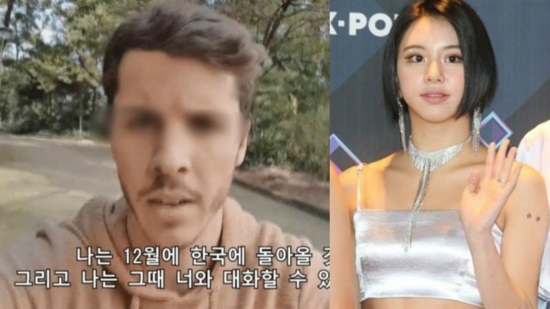 女團成員手機遭外洩　恐怖粉絲逼刪文