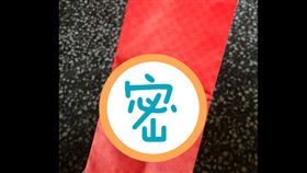 紅包,追憶,長輩,蓮花,白包,回收再利用