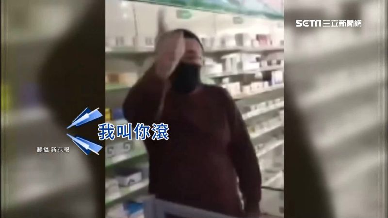 中國藥局口罩翻倍賣　百姓拒買爆衝突