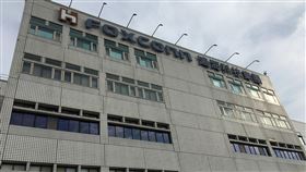 鴻海看好5G網通　布局新品衝市占率鴻海集團看好5G手機和網通設備拉貨，規劃2025年布局三大產業新品市占率要到10%。圖為鴻海新北市總部。中央社記者鍾榮峰攝　109年1月28日