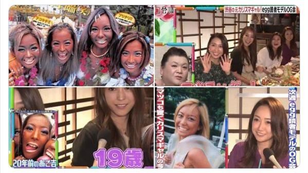 109辣妹變超狂　年近40仍不老
