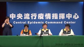 快訊／首起台灣本土病例　第5例丈夫
