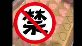 馬卡龍,形狀,悲劇,淡淡的哀傷,愛心馬卡龍,爆廢公社公開版