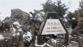 屏東,北大武山,下雪