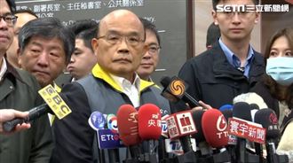 武漢肺炎衝擊嚴重…蘇貞昌：雨露均霑