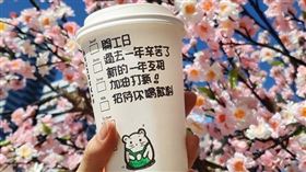 開工星巴克、丹堤買1送1　萊爾富祭1元美式（圖／翻攝自臉書）
