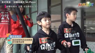 小孩玩到樂不思父？龍龍懂事舉動秒圈