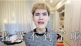 「國際美人」鍾明軒談武漢肺炎 YT